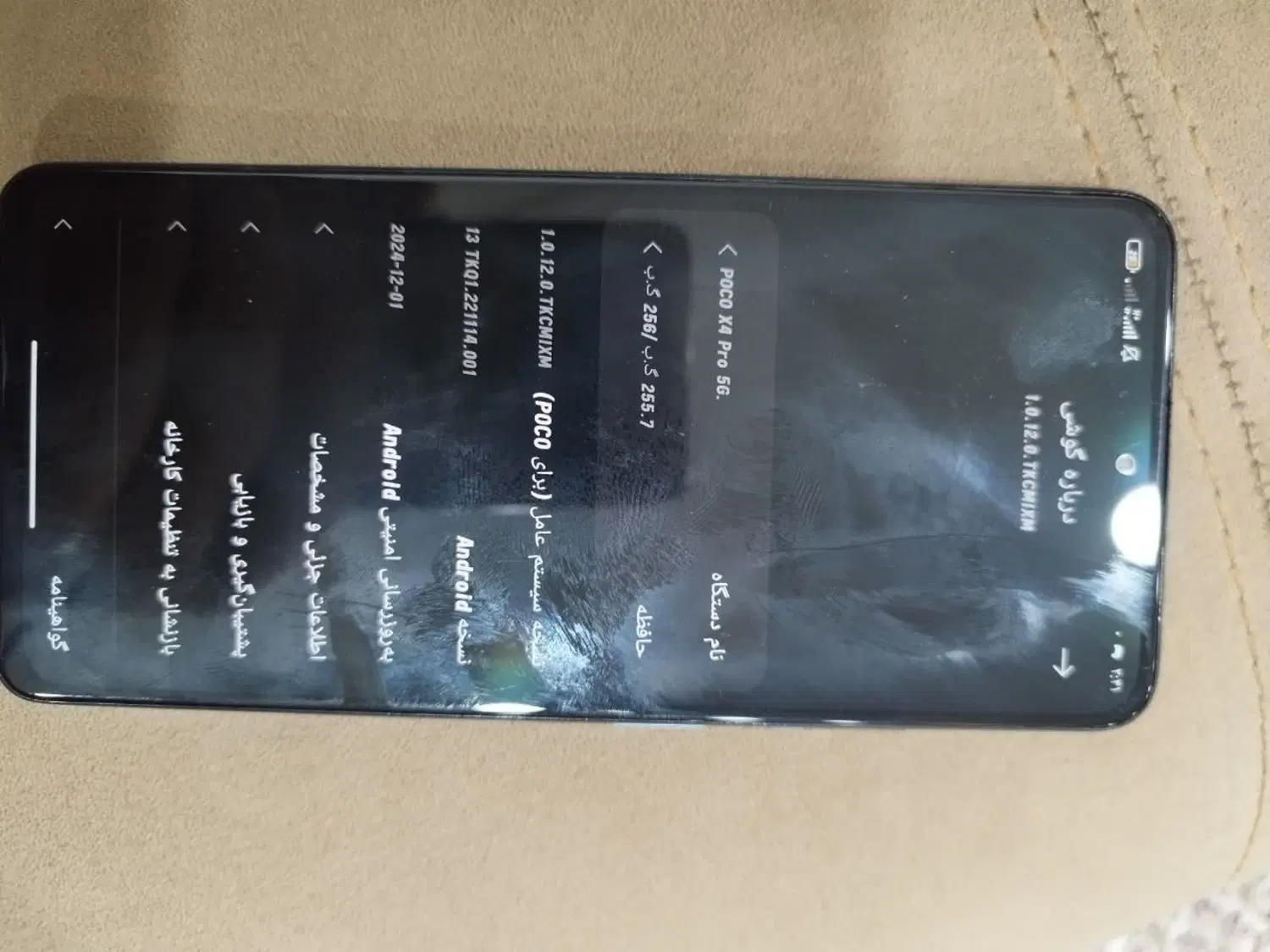 poco x4 pro|موبایل|اهواز, پادادشهر|دیوار