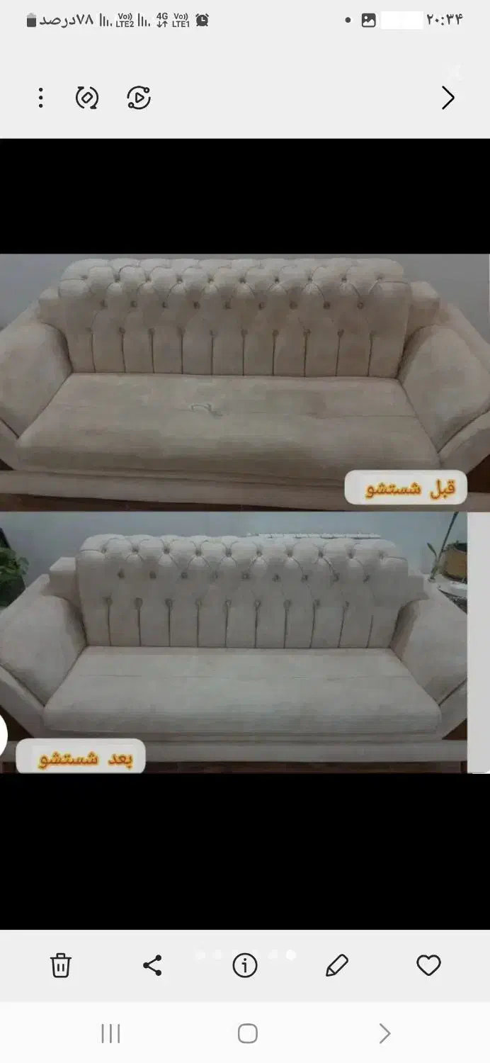 مبلشویی درخشان|خدمات نظافت|ماکو, |دیوار