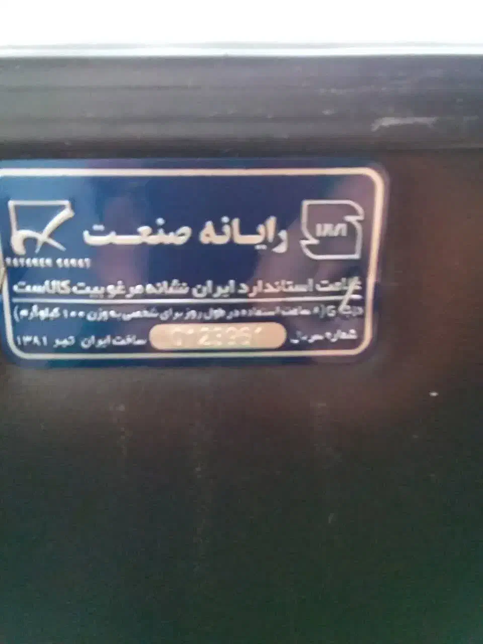 میز و صندلی مدیریتی|دفتر کار|پرند, فاز ۰|دیوار