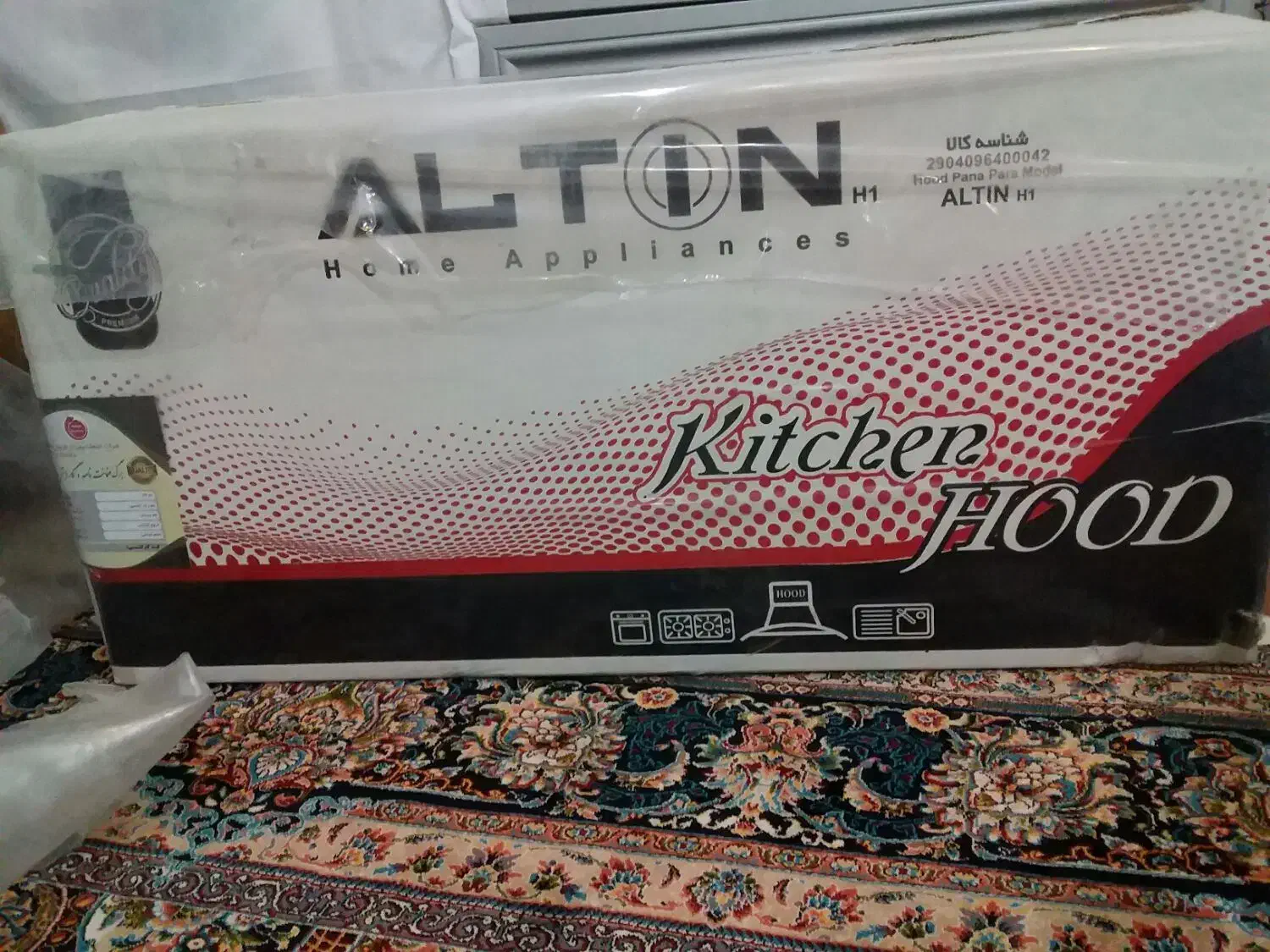 هود|هود|مشگین شهر, |دیوار