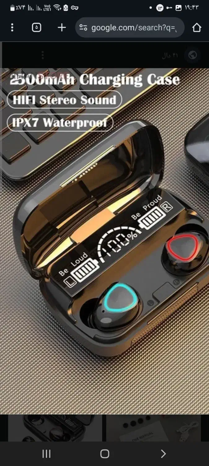 هندزفری ایرپاد بلوتوثی M10|لوازم جانبی موبایل و تبلت|اهر, |دیوار