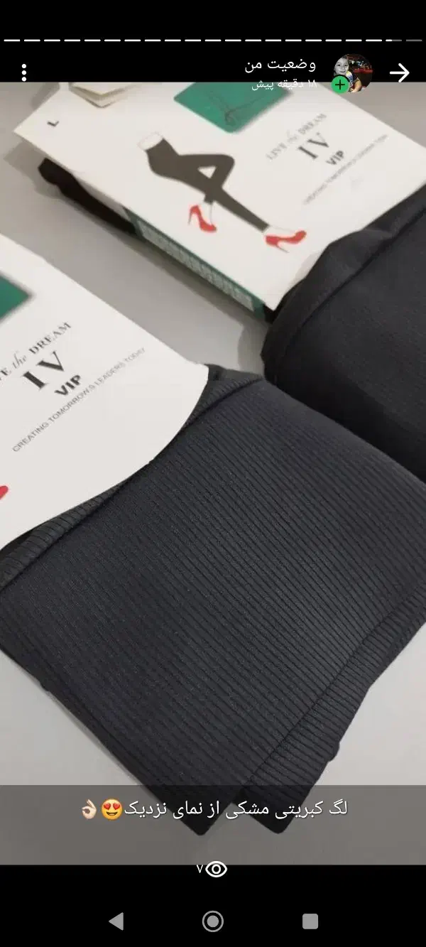 انواع لگ با قیمت مناسب|لباس|دزفول, |دیوار