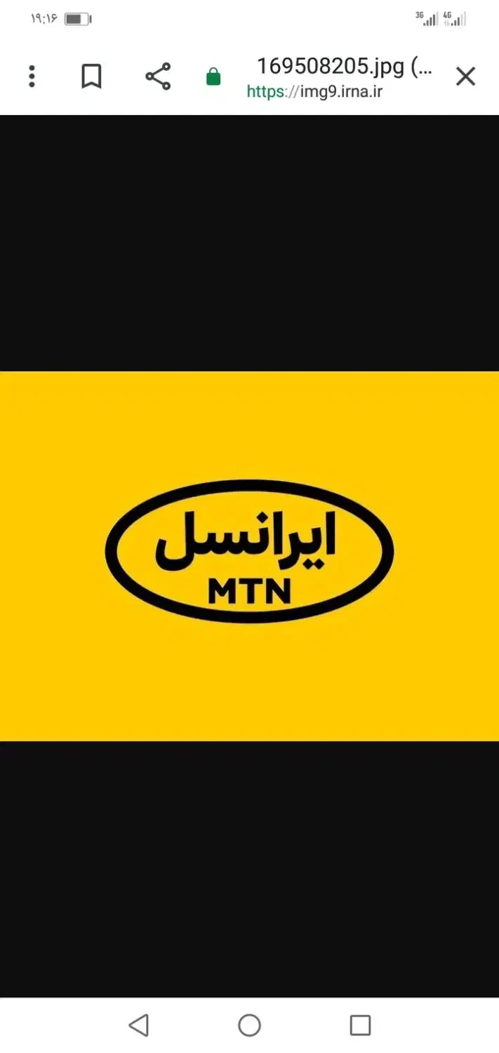 09338145757|سیم‌کارت|همدان, |دیوار