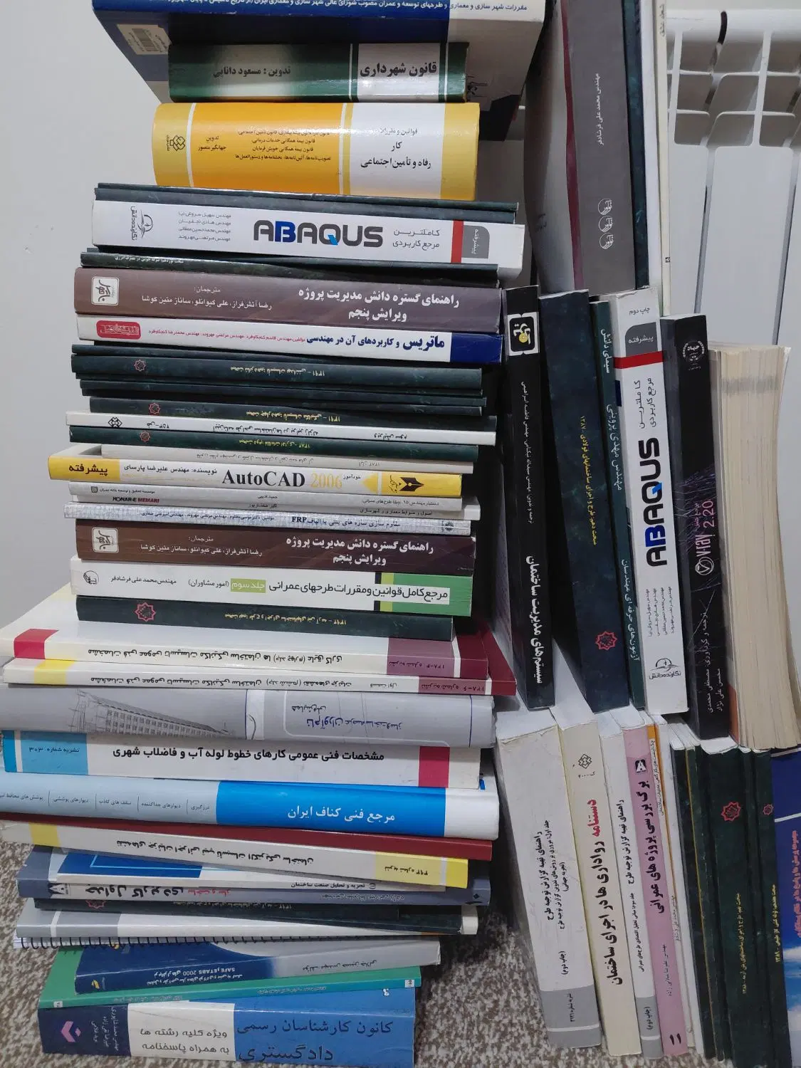 کتابهای مهندسی عمرانی|کتاب و مجله آموزشی|تهران, خلیج فارس|دیوار