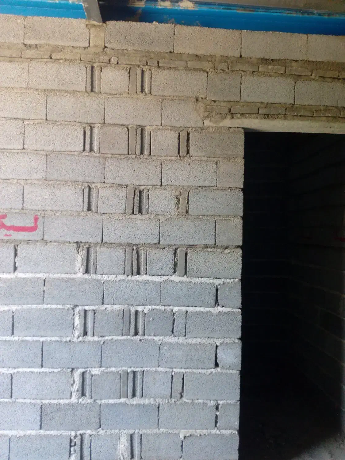 بنا|خدمات پیشه و مهارت|کردکوی, |دیوار