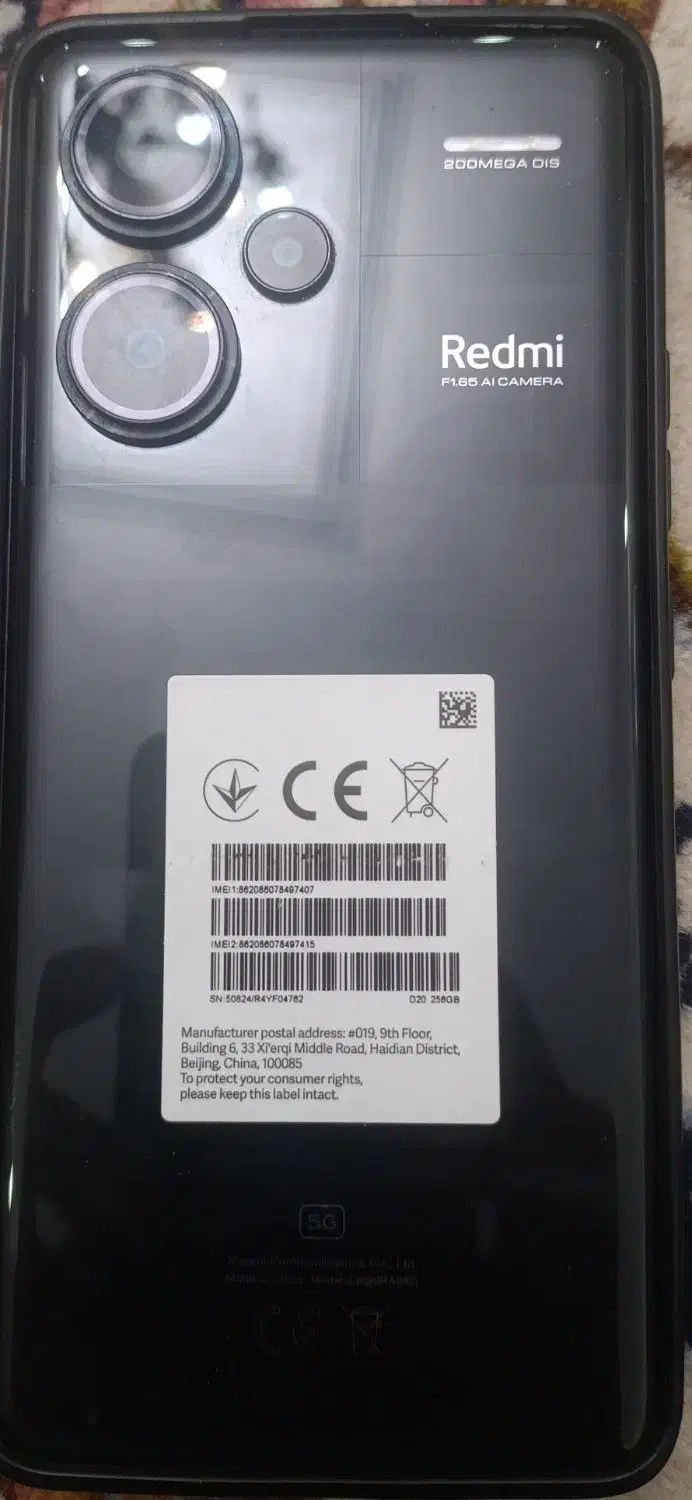 note 13 pro plus|موبایل|تهران, افسریه شمالی|دیوار