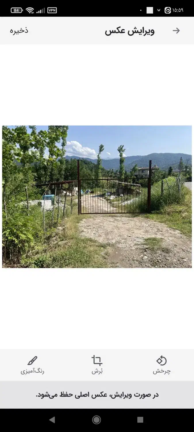 زمین مسکونی روستای کوشکوه رحیم آباد|فروش زمین و ملک کلنگی|رحیم‌آباد, |دیوار