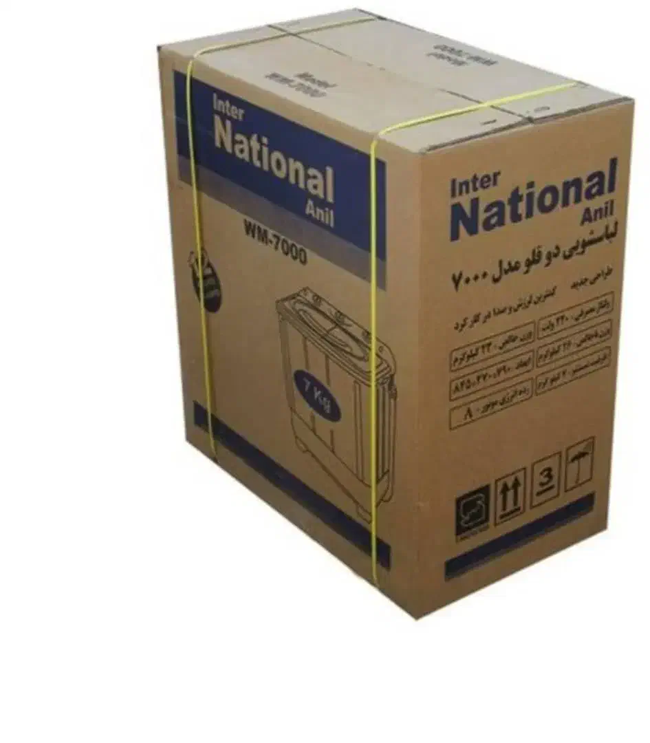 ماشین لباسشویی دو قلوی ناسیونال (۷ کیلویی)|ماشین لباسشویی و خشک‌کن لباس|بهبهان, |دیوار