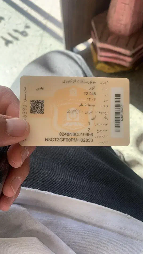 فوری فروشی|موتورسیکلت|تهران, دهکده المپیک|دیوار