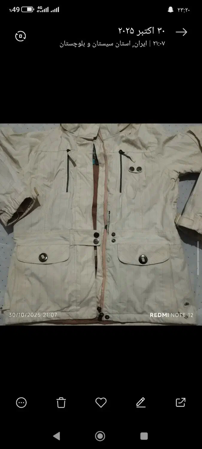 کاپشن.پالتو ونیم بوت ست.مانتو|لباس|زاهدان, |دیوار