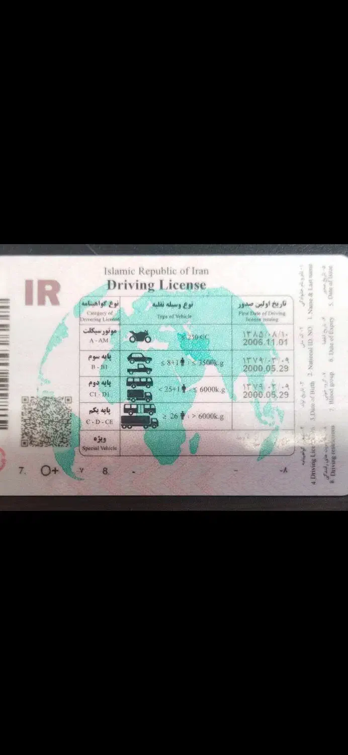 آموزش موتور سواری آقایان بانوان(مشاوره رایگان)|خدمات آموزشی|تهران, بهجتآباد|دیوار