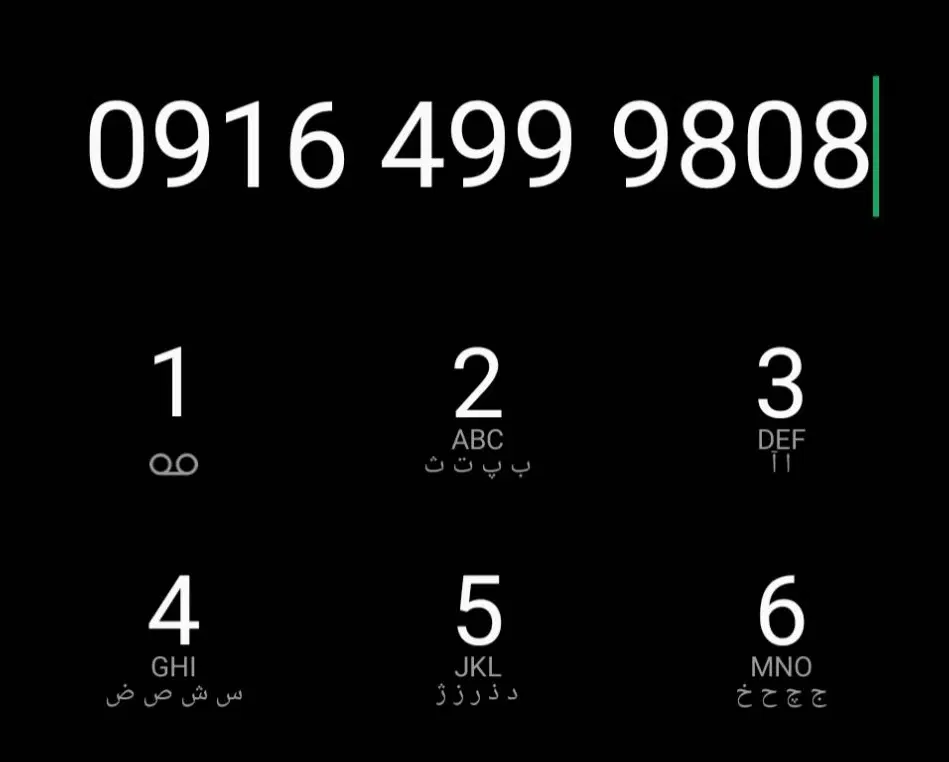 کد ۹۱۶|سیمکارت|فردیس, فردیس|دیوار