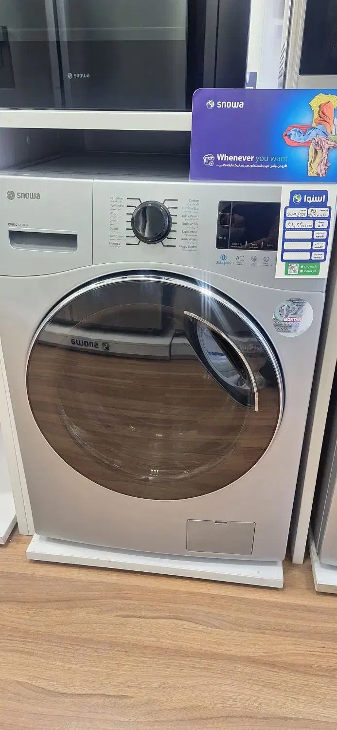 لباسشویی ویترینی با قیمت استثنایی|ماشین لباسشویی و خشک‌کن لباس|آباده, |دیوار