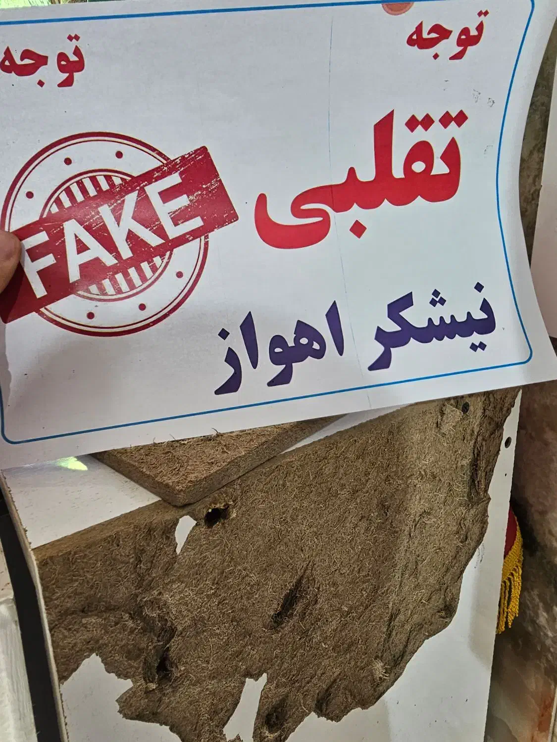 کابینت نیشکر بسیار خطرناک سرطان زا|مصالح و تجهیزات ساختمان|کرمانشاه, |دیوار