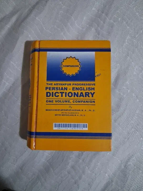 دیکشنری زبان انگلیسی اصل|کتاب و مجله آموزشی|مشکین‌دشت, |دیوار