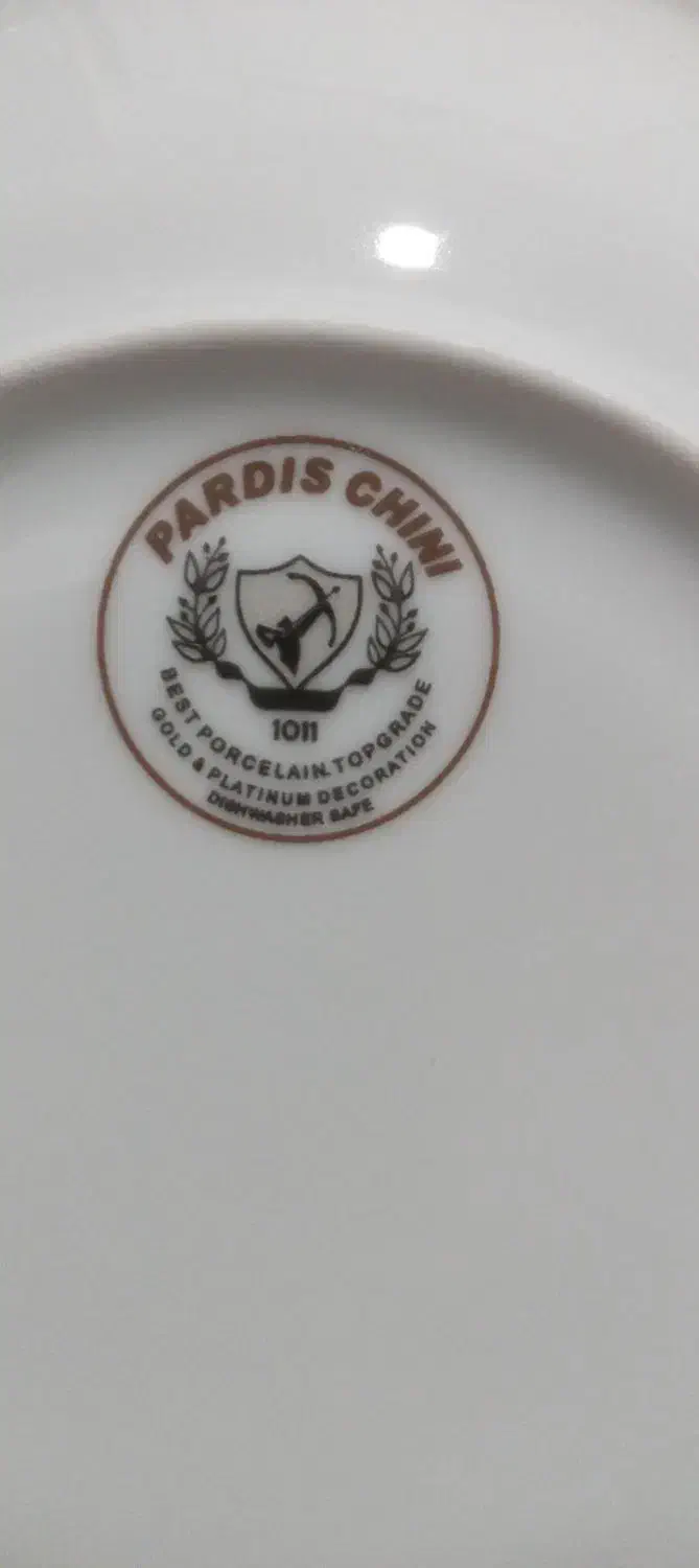 پذیرایی|ظروف سرو و پذیرایی|باقرشهر, |دیوار