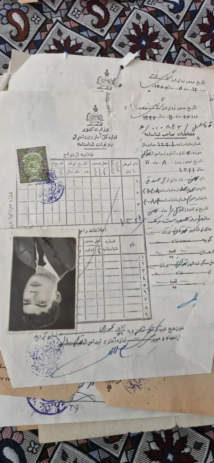 برگه ها رونوشت شناسنامه تمبردار گواهی دوره پهلوی|کلکسیون سکه، تمبر، اسکناس|تهران, جوادیه تهرانپارس|دیوار