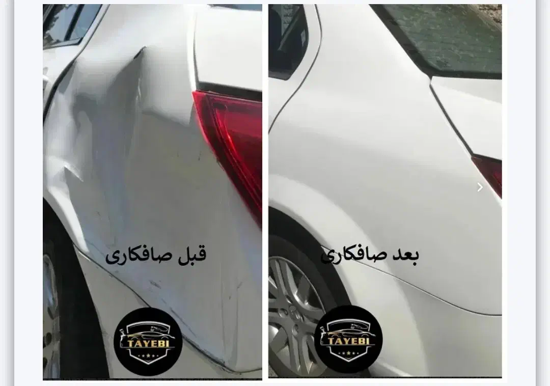 دوره آموزش صافکاری pdr|خدمات آموزشی|ارومیه, |دیوار