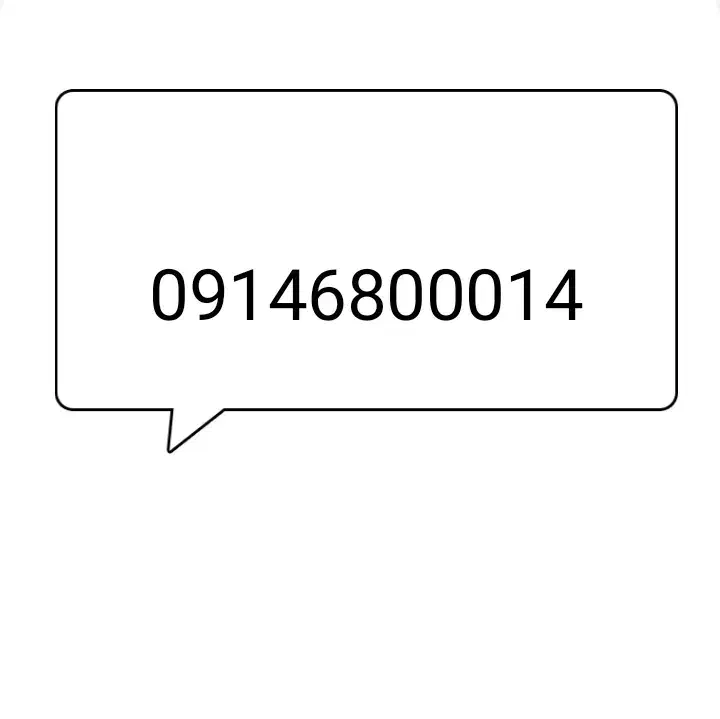 09146800014|سیم‌کارت|سقز, |دیوار