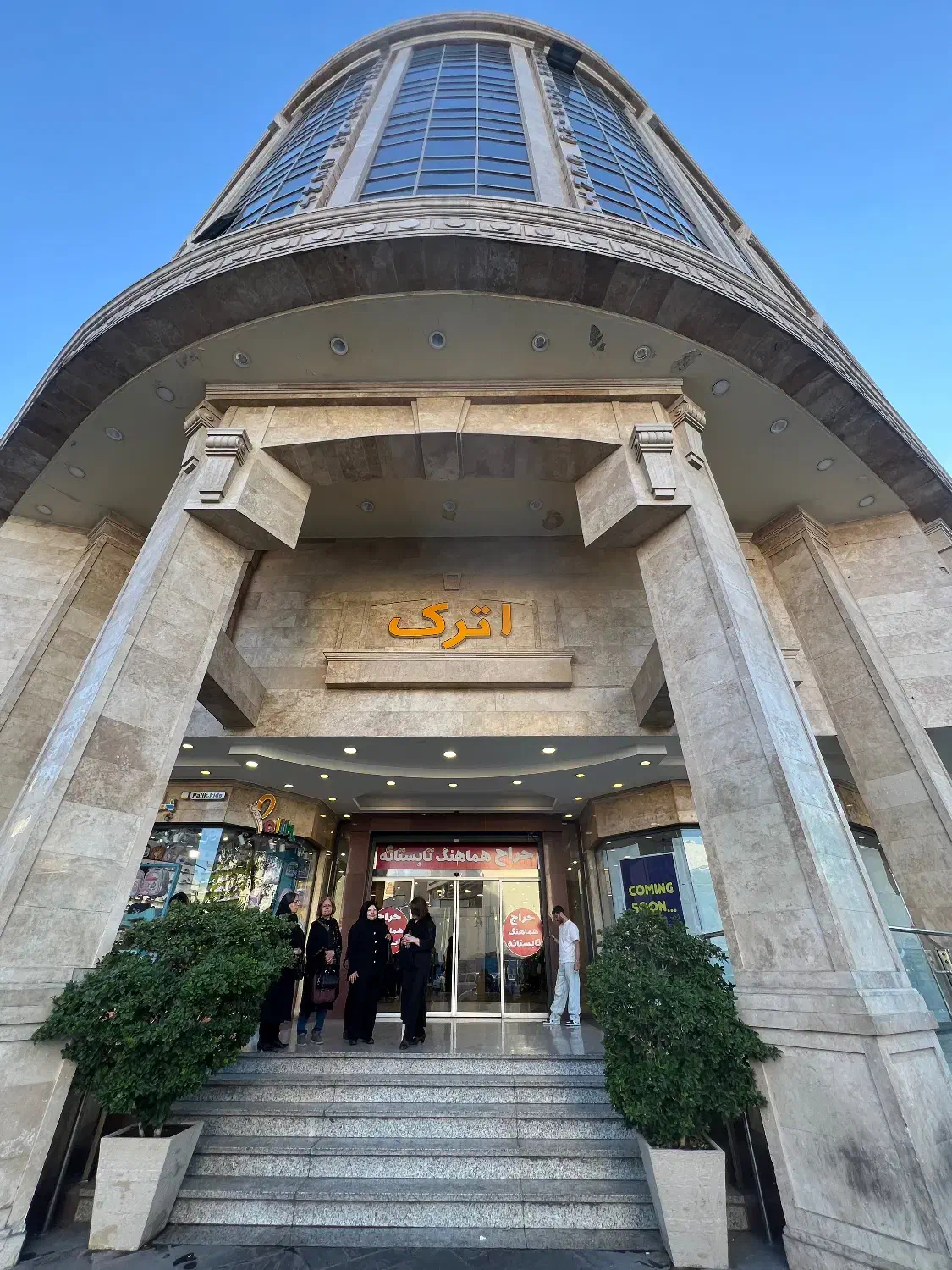 مغازه ۴ متر داخل مجتمع اترک موقعیت خوب|اجارهٔ مغازه و غرفه|تهران, سازمان برنامه شمالی|دیوار