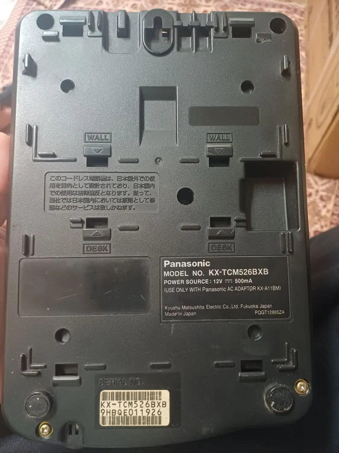 تلفن بی سیمی پاناسونیک|تلفن رومیزی|اردبیل, |دیوار