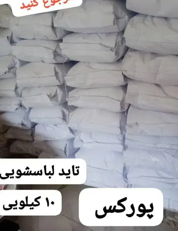 انواع مایع ها لباسشوی و ظرفشوی و دستشوی|مواد شوینده و دستمال کاغذی|شیراز, تندگویان|دیوار