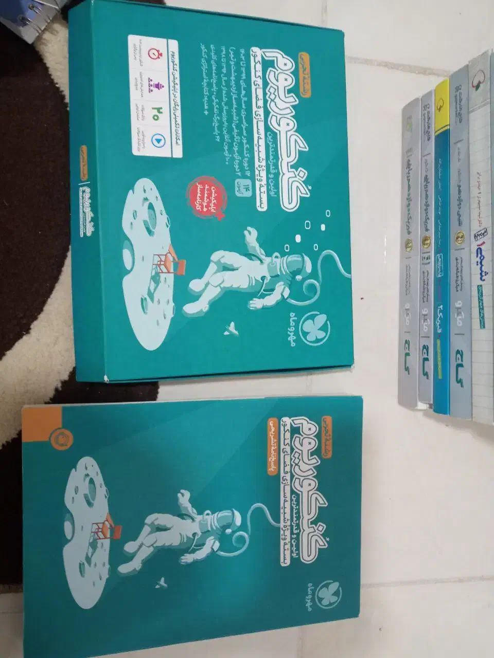 پک کنکوریوم|کتاب و مجله آموزشی|شیراز, شهرک فرهنگیان|دیوار