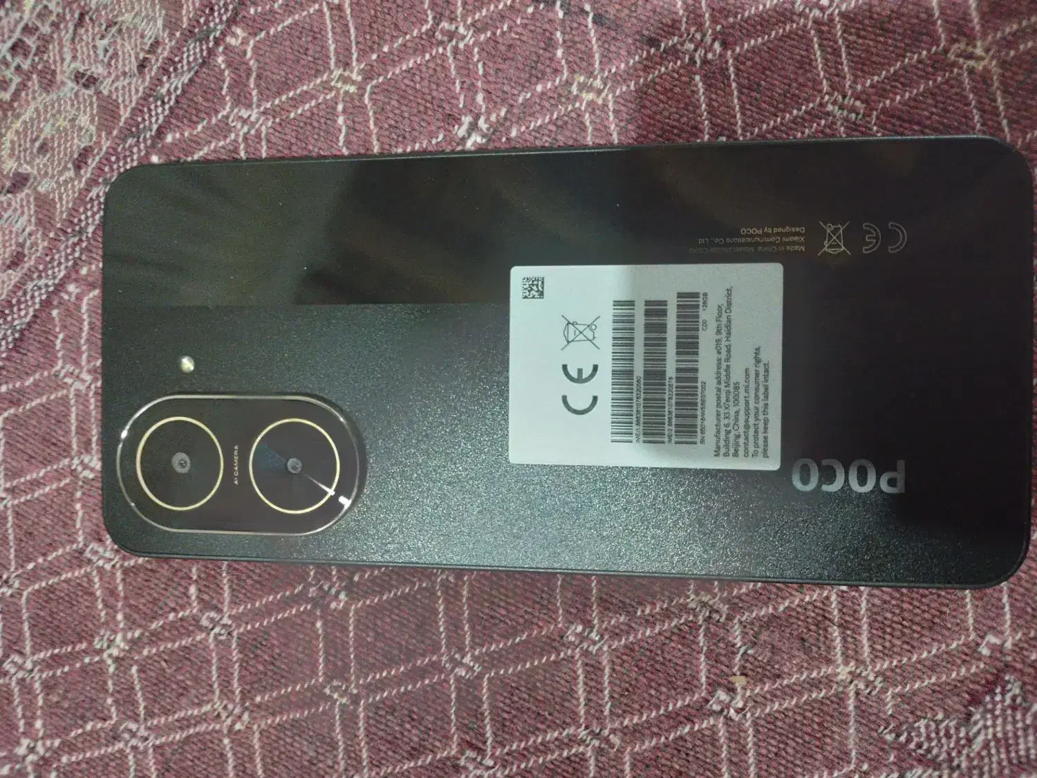 پوکوc71|موبایل|همدان, |دیوار