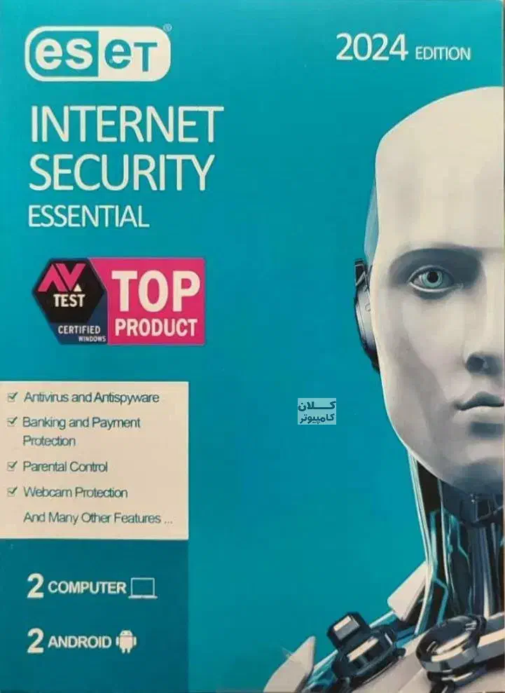 آنتی ویروس 2 کاربره نود32 (NOD32)|قطعات و لوازم جانبی رایانه|اصفهان, باب الدشت|دیوار