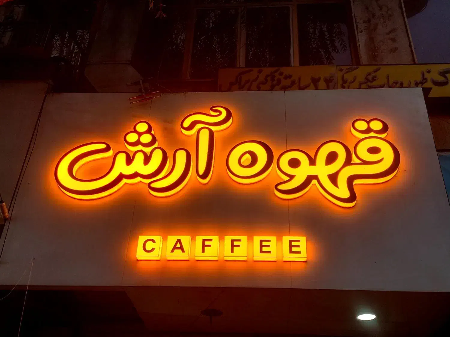 تابلو سازی|خدمات پیشه و مهارت|کرج, حصارک پایین|دیوار