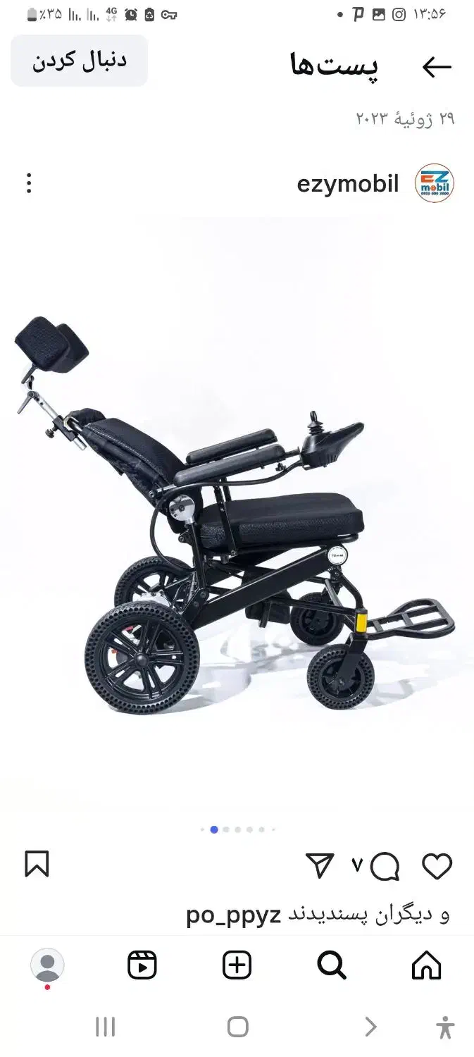 فروش ویلچر برقی|آرایشی، بهداشتی، درمانی|ارومیه, |دیوار