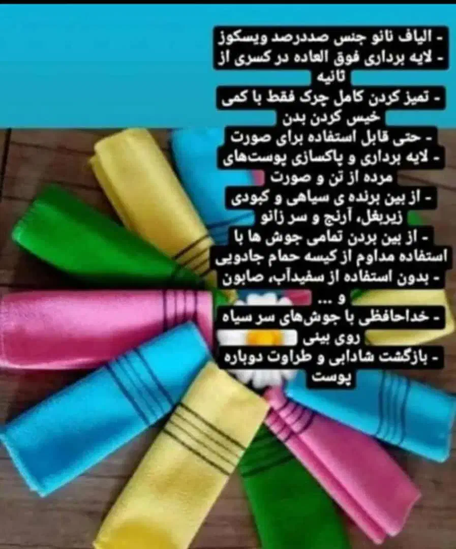 پودر معجزه|مواد شوینده و دستمال کاغذی|شیراز, آبزنگی|دیوار