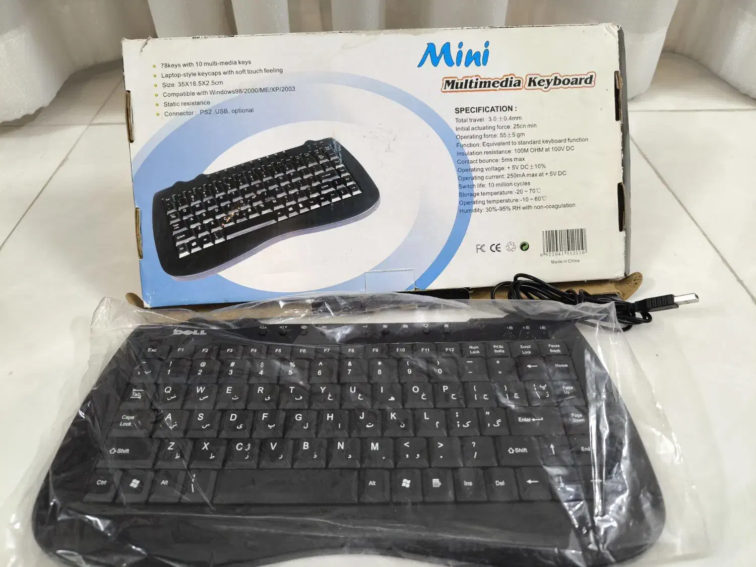 مینی کیبورد برند دل سیم دار|قطعات و لوازم جانبی رایانه|اصفهان, بهارستان|دیوار