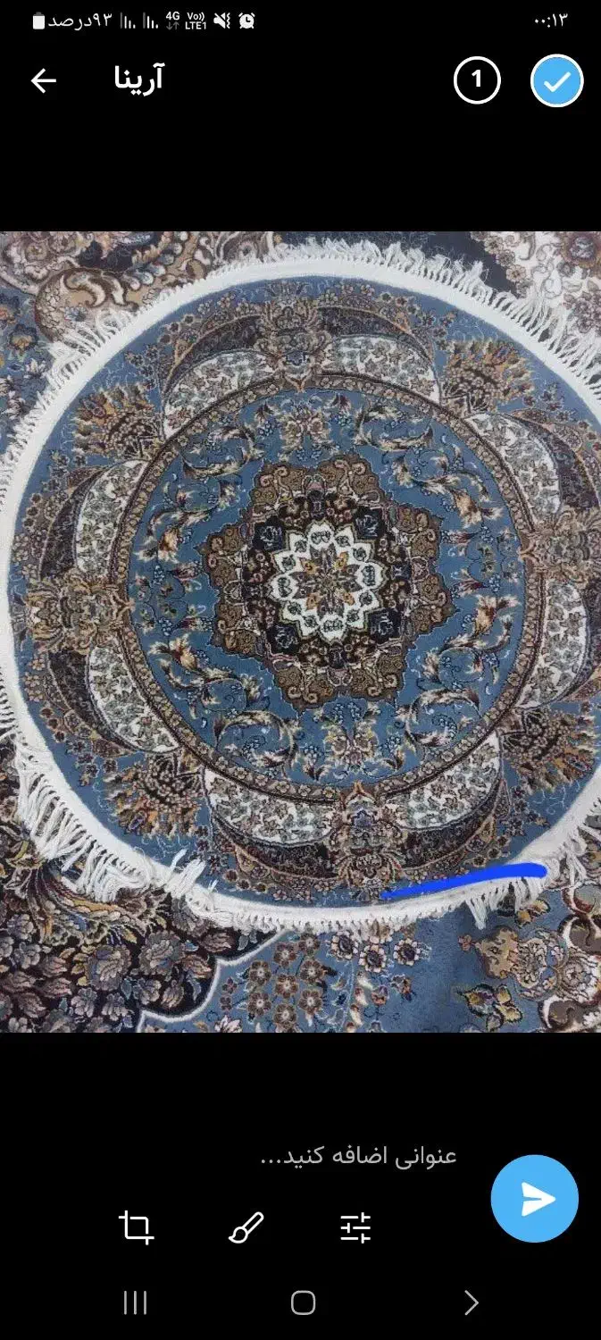 کناره|فرش|کاشان, میدانگاه آقا|دیوار