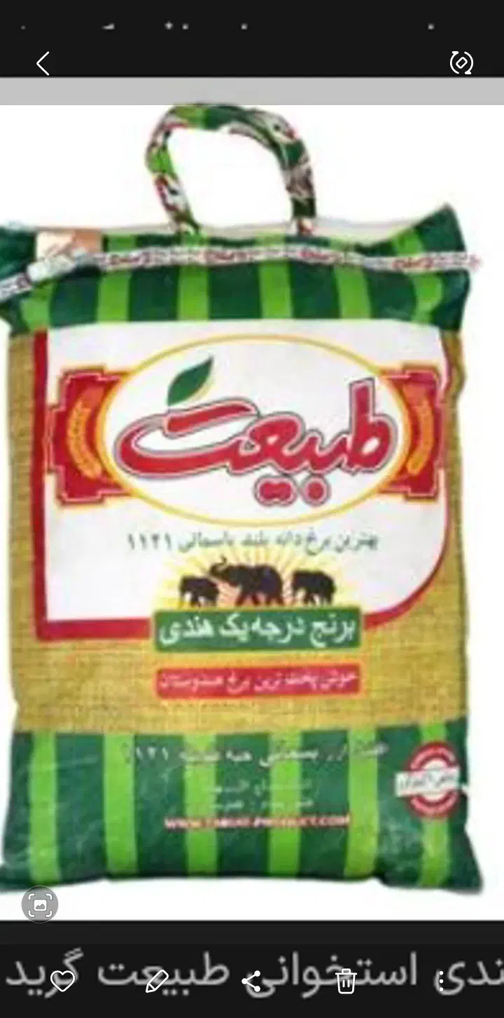 یک کیسه برنج ۱۰ کیلویی هندی طبیعت|خوردنی و آشامیدنی|مشهد, فرهنگیان (شهرک غرب)|دیوار