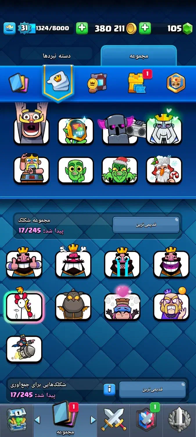 کلش رویال|کنسول، بازی ویدئویی و آنلاین|تهران, بیسیم|دیوار