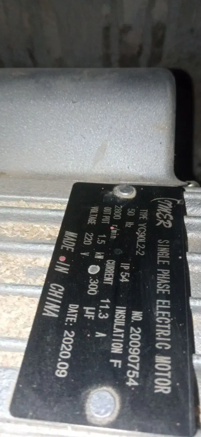 دستگاه کپی تراش|ماشینآلات صنعتی|سبزوار, اسلام آباد|دیوار