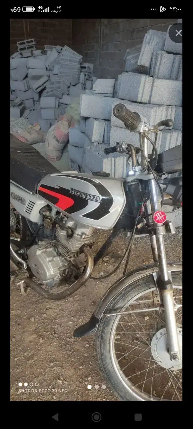 موتور|موتورسیکلت|سنندج, |دیوار