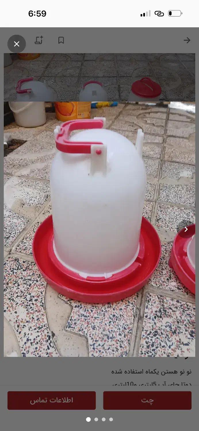 جای دون بوقلمون|لوازم جانبی حیوانات|محمدشهر, جعفرآباد|دیوار