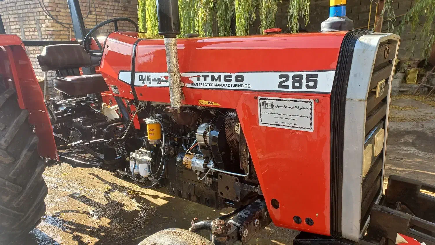 تراکتور ۲۸۵ مدل۸۴|خودرو سنگین|کنگاور, |دیوار