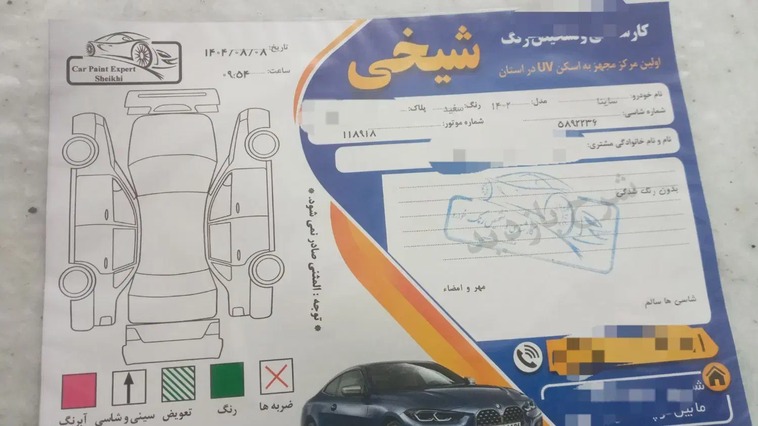 ساینا S مدل۴۰۲، دوگانه شرکت ،دریچه گاز سیمی|خودرو سواری و وانت|کاشان, خرمدشت|دیوار