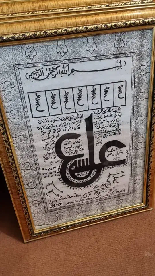 کتب دعا و ادعیه|کتاب و مجله مذهبی|خرمشهر, |دیوار