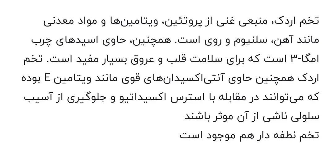 تخم اردک خوراکی بدون بو|خوردنی و آشامیدنی|شیراز, شیخ علی چوپان|دیوار