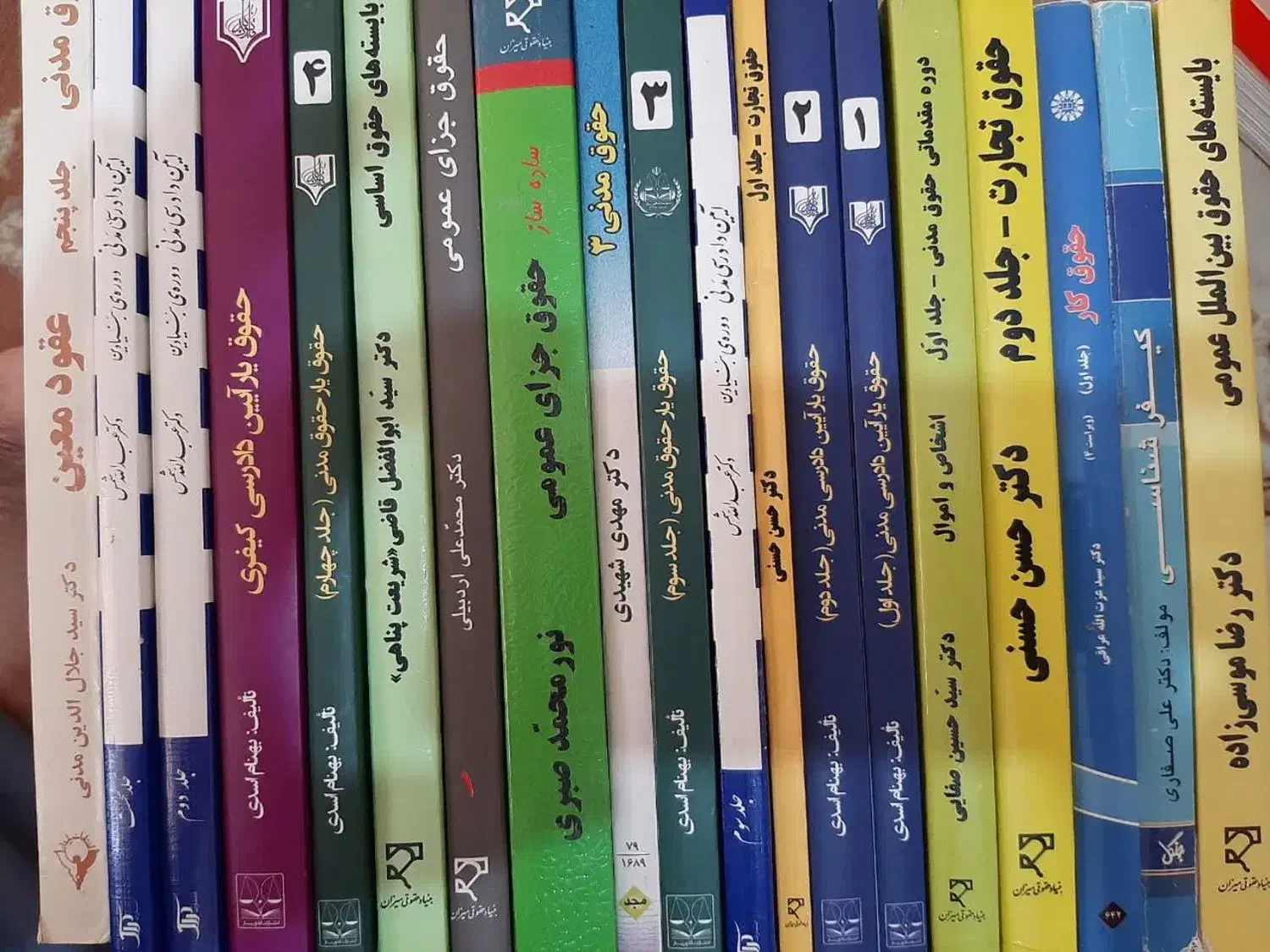 پک کامل کتاب های حقوق|کتاب و مجله آموزشی|قم, شهرک مهدیه (مدرس)|دیوار