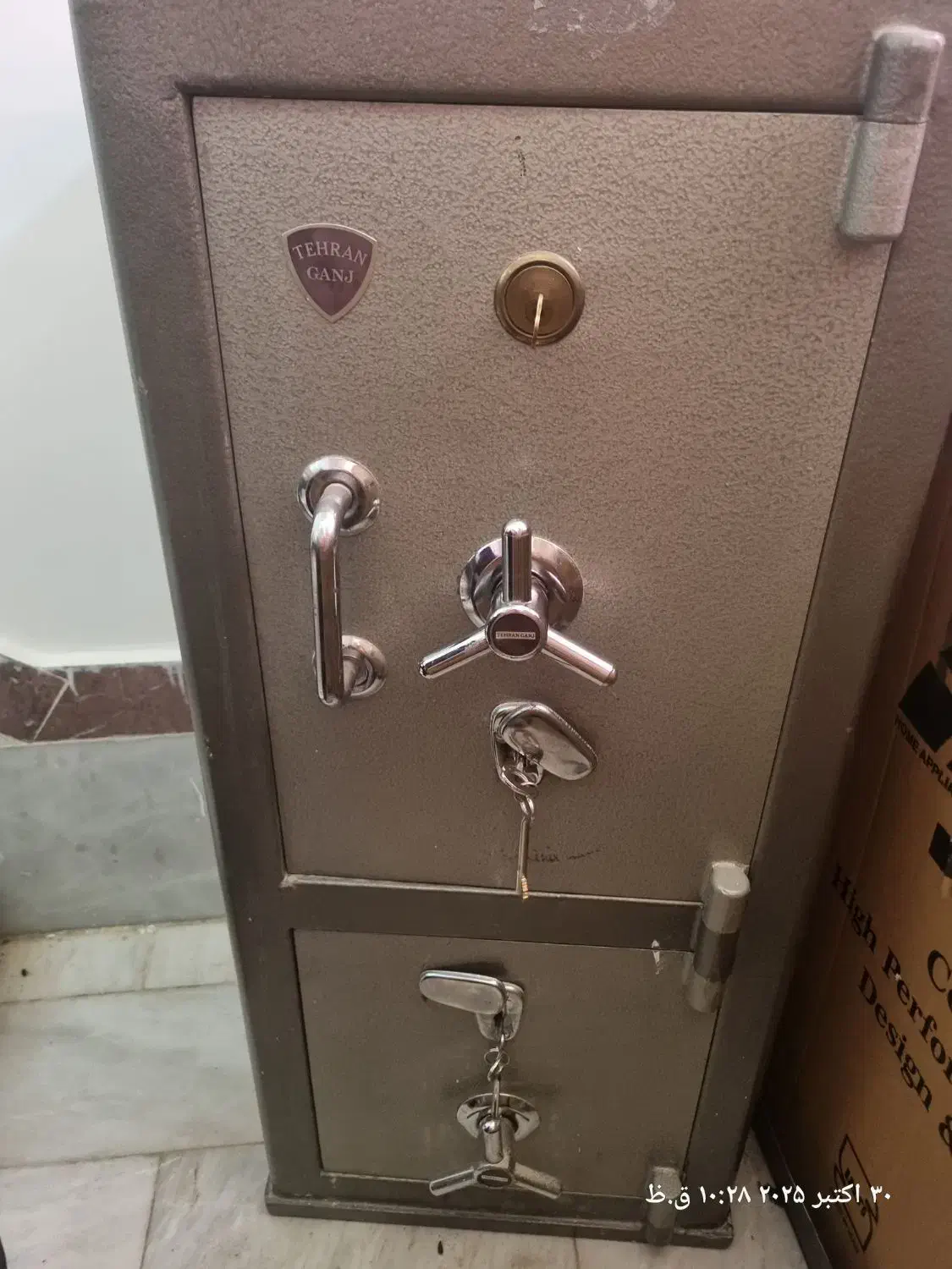 گاو صندوق ۲ طبقه|ابزارآلات|ایوان, |دیوار