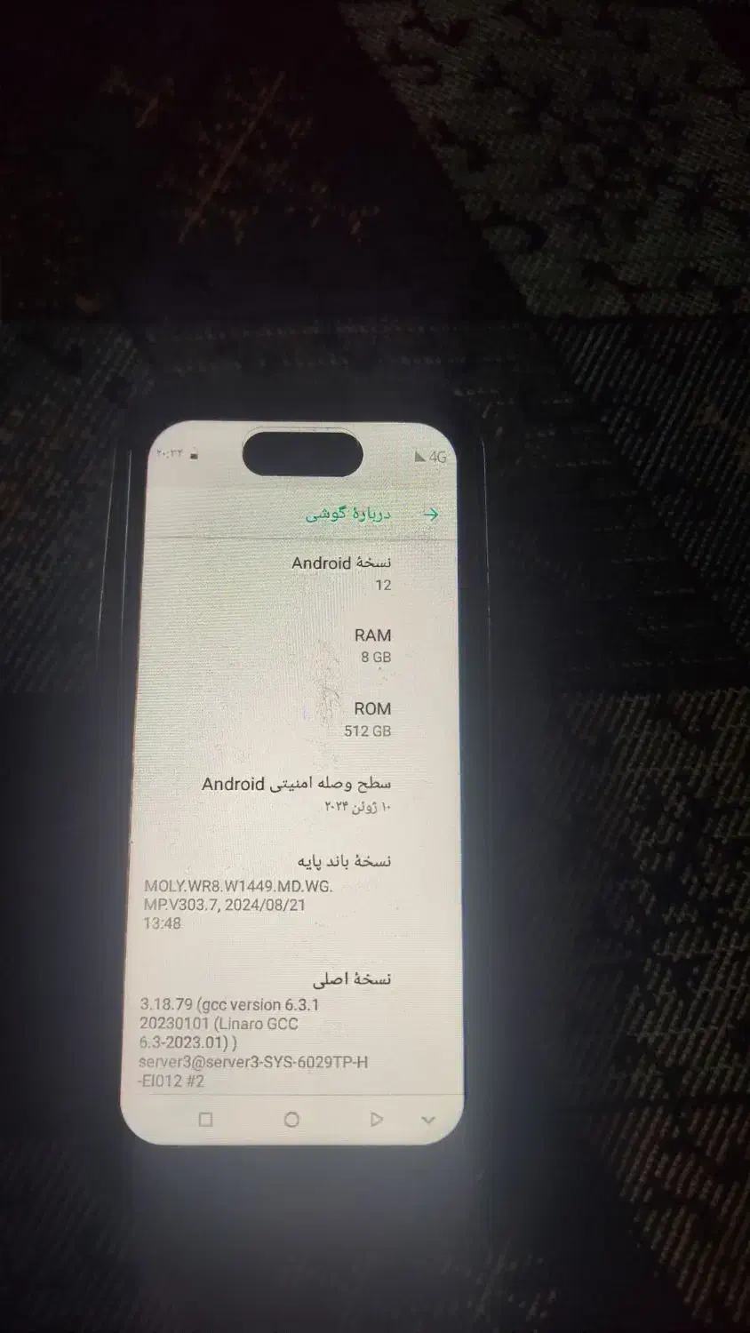 گوشی بند انگشتی|موبایل|قم, سید معصوم|دیوار