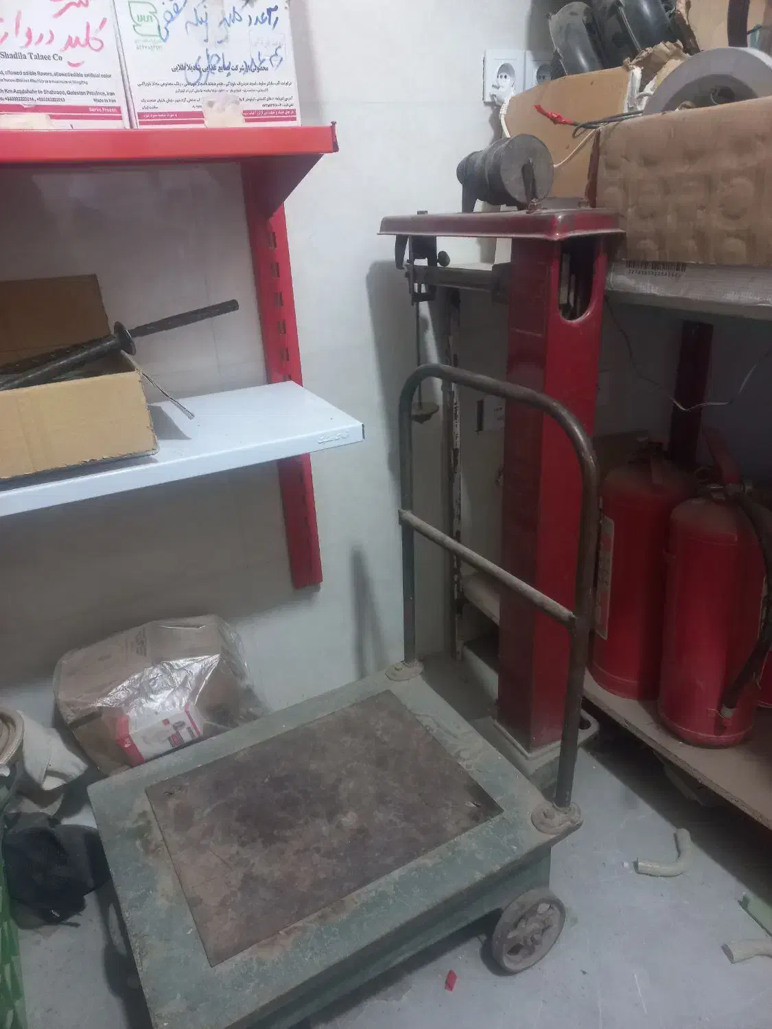 ترازو یا همون قاپن|ابزارآلات|گنبد کاووس, |دیوار