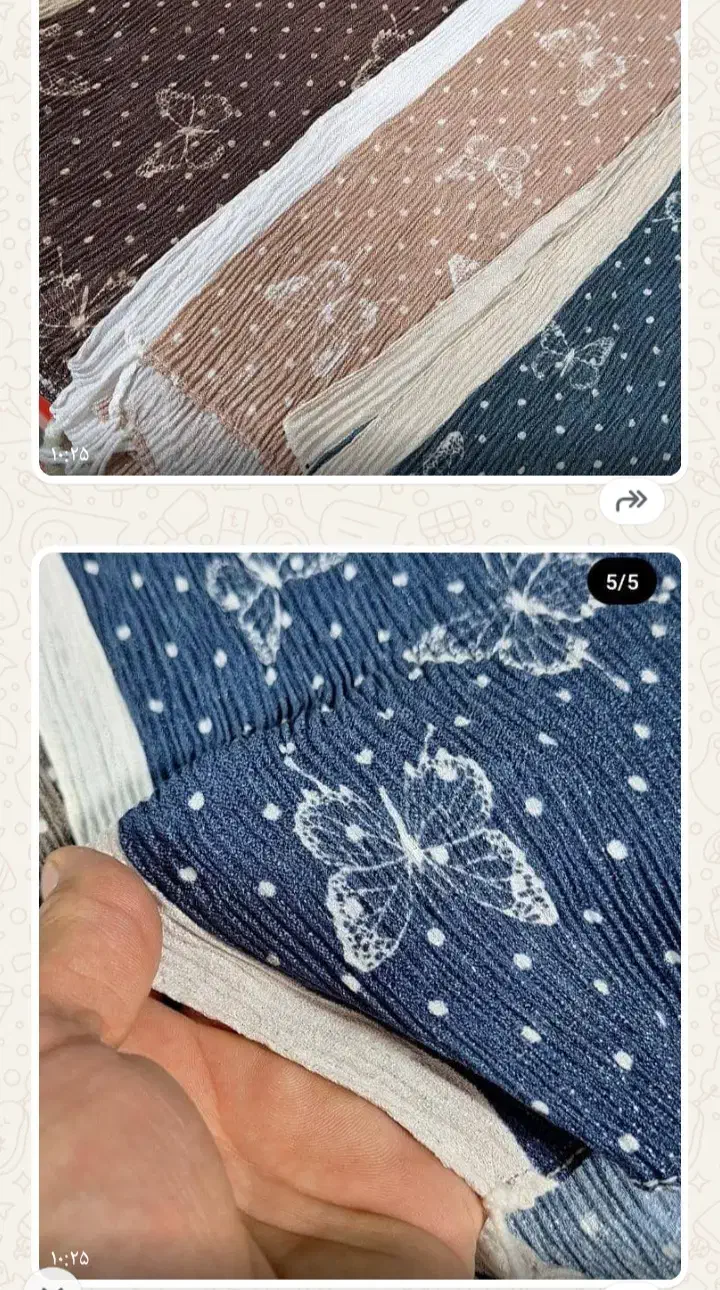 شال|لباس|بندر امام خمینی, |دیوار