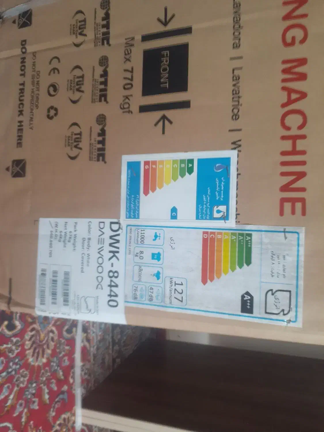 لوازم خانگی|ماشین لباسشویی و خشککن لباس|اهواز, سپیدار|دیوار