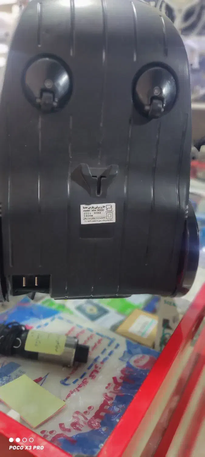 جارو برقی نونو|جاروبرقی، جارو شارژی، بخارشو|پاکدشت, پاکدشت (مامازند)|دیوار